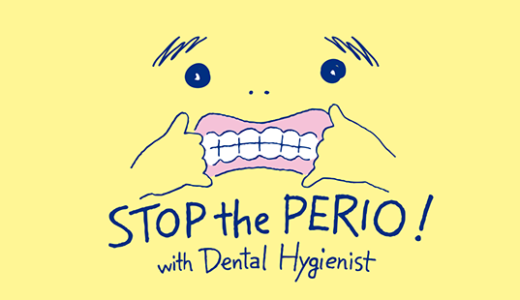 STOP the PERIO ! のロゴ